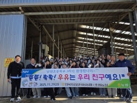 남원초 5학년 학생들, 초원농장 체험학습 실시