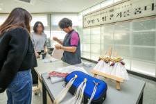 소연전통침선방 | 누빔핫팩복주머니 만들기