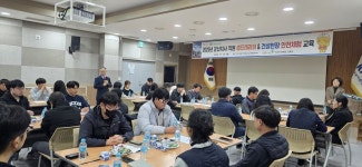 농어촌공사 군산지사, 직원 힐링으로 민원스킬 강화한다