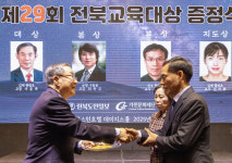 (전북교육대상) 대상 이윤록 김제원평초 교장 "아이들의 견문을 넓히고 큰 꿈을 가질 수 있도록 이끌겠습니다"