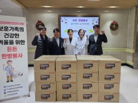 우석한방매점 | 전북동부보훈지청, 우석대학교 한의과와 함께하는 보훈가족 한방봉사 실시