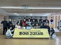 전주 안골노인복지관 어르신 동아리 건강대회 가져