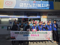 전주 금암노인복지관, 2025 김장 나눔 행사 실시