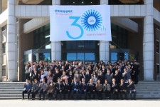 전북과학대학교 개교 30주년 기념식 개최