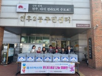 전주 혁신신협, 인후2동 저소득가구에 겨울이불 12채 전달