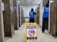 전주덕진경찰서, 다중이용시설 공중화장실 대상 불법촬영장비 설치 여부 점검