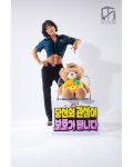 몸짱 군산경찰서 이지홍 과장 마음도 짱