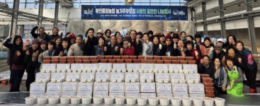 부안중앙농협, 사랑의 밑반찬 나눔봉사 실시
