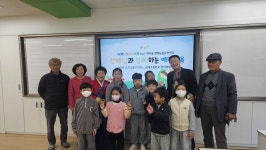 삼계초등학교 총동문회 후배들 예절상식 코칭 실시