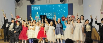 순창 김현음악학원 제8회 정기연주회 성료