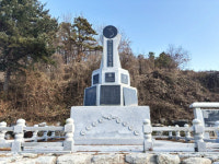 우리고장 현충시설 - 베트남 참전 유공 기념비