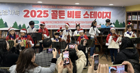 전주 효자골든팰리스 2025 골든 비트 스테이지 성료