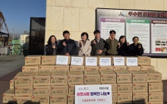 전북한우협동조합 덕진구에 사골곰탕세트 120박스 지원