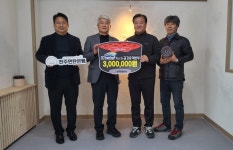 케이워터기술(주) 금강유역본부, 전주연탄은행에 300만원 기부