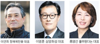 (주)창해에탄올 대상 수상 전주상의, 제20회 전북경제대상 수상자 발표