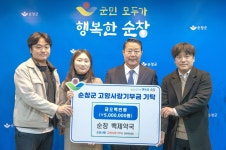 순창 백제약국 이재현 씨, 고향사랑기부금 500만원 쾌척