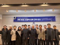 전북과학대학교, 3특 전문대 연계 체계 구축… 지역 전략산업 인재양성 시동