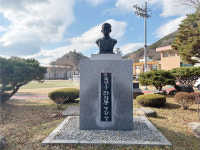 우리고장 현충시설 - 호국영웅 라희봉경감 상