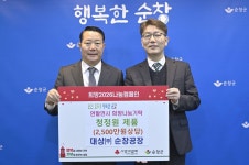 대상(주)순창공장, 순창군에 시가 2천500만원 상당 생필품 기탁
