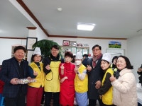 전주시 효자1동 각시미용실 병오년 새해 첫 봉사 실천 새해맞이 사랑의 떡국 나눔 행사