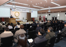 원광대학교 2026년도 시무식 개최