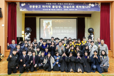 [현장] 역사 속으로 사라지는 무주 무풍중·고등학교 마지막 눈물의 졸업식