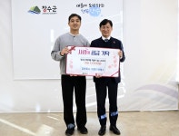 유한회사 대명티앤에스, 이웃돕기 성금 2천만원 기탁