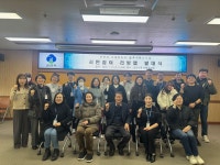 군산시 스마트 도시 실현 시동
