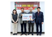 디테일강한 절세 전문가, 황정길 세무사