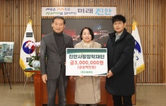 (유)나눔푸드, 장학금 300만원 기부