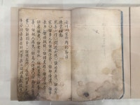 남원의 향약, 유교문화 특별전 연장 전시