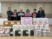 이웃사랑의사회, 전주시 덕진동 저소득 가구에 설맞이 물품 후원
