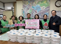 전주시 노송동 새마을부녀회, 취약계층 및 경로당 어르신들께 80인분 가래떡 전달