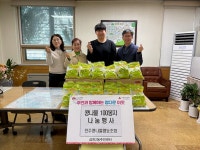 전주콩나물영농조합, 삼천2동 주민센터에 국산 무농약 콩나물 100봉 기부