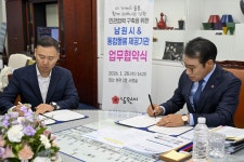 더 가까이 돌봄, 함께 피어나는 남원 남원시, 통합돌봄 수행기관과 업무협약