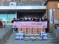 전주시 삼천3동 전주권광역 소각자원센터 주민지원협의체로부터 이웃돕기 성품 전달받아