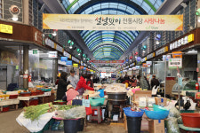 명절엔 돈 들어갈 곳 많은데…설 앞둔 전북 장바구니 물가 빨간불