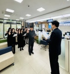 농협 진안군지부 자정 결의대회 가져