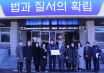 군산교도소 교정협의회, 수용자에 돈육 기부