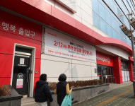 구도심 소비 거점 홈플러스 전주완산점, 20년 영업 마침표