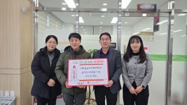 임실치즈테마크 직원, 성수면에 연이은 성금 기탁