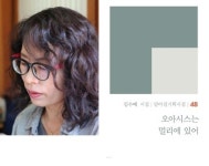 전북작가회의, 시민과 함께하는 문학산책 29일 연다