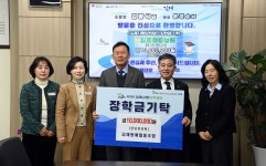 김제원예농업협동조합, 지역 인재육성 위해 장학금 1천만원 쾌척