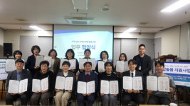 완주군장애인복지관, 완주군 장애인 지역사회돌봄사업을 위한 유관기관 협약