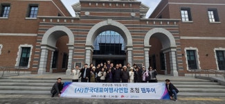 전주관광재단, 한국대표여행사연합 초청 팸투어 운영