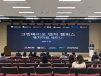 익산 그린바이오 벤처캠퍼스, 전국에서 벤치마킹