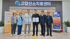 메디오투한방병원, 전북특별자치도 화물자동차운송사업협회 업무협약 체결