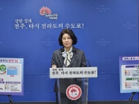 내 집에서 편안한 노후…전주형 노인복지 가동