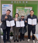 전주시 삼천3동 지사협·한국야쿠르트, 건강음료 지원 협약