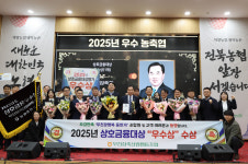 무진장축협, 2025년 농협 상호금융대상 우수상 영예